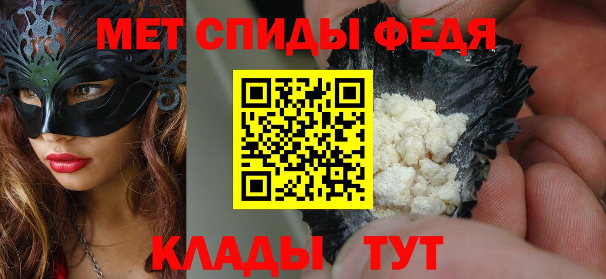 Сыктывкар  Amphetamine VHQ  маркетплейс как зайти  Вход с VPN  АМФ 