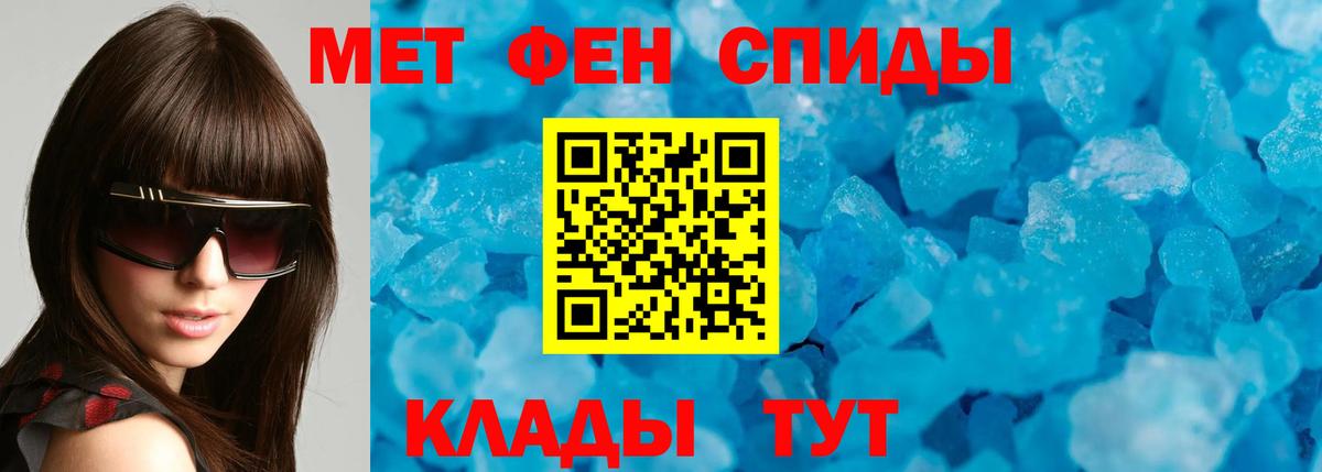 Амфетамин 98% Сыктывкар