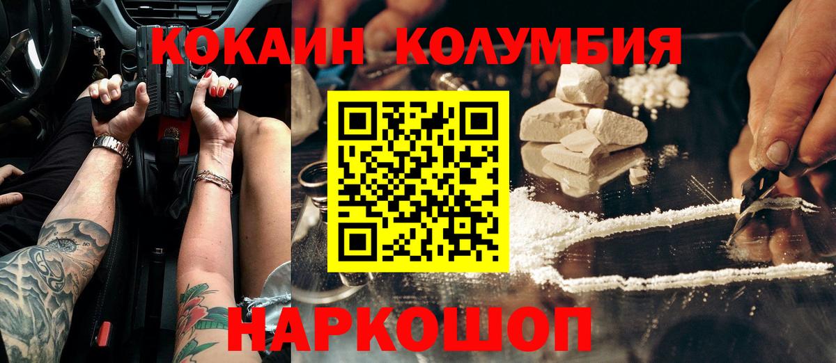 Cocaine 98% Сыктывкар
