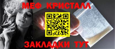 крисы Наро-Фоминск