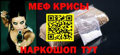 прущие крисы Нарткала