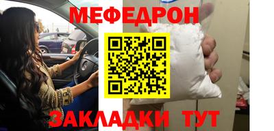 прущие крисы Нарткала