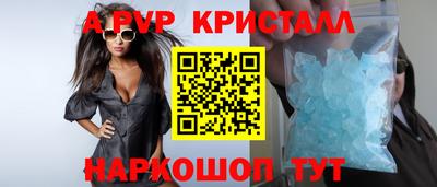 прущие крисы Нарткала
