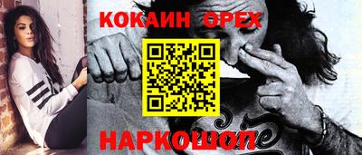 прущие крисы Нарткала