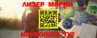 крисы Наро-Фоминск