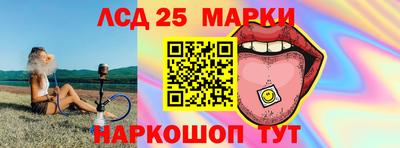 прущие крисы Нарткала