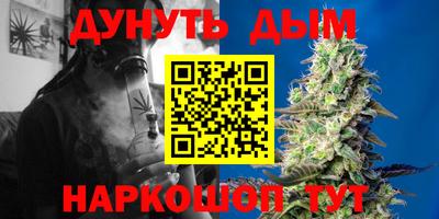 крисы Наро-Фоминск