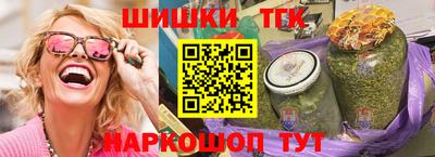 меф VHQ Нальчик
