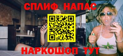 меф VHQ Нальчик