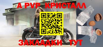 прущие крисы Нарткала