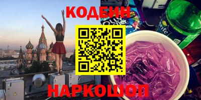 крисы Наро-Фоминск