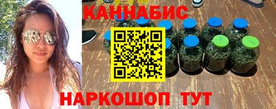 крисы Наро-Фоминск