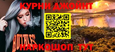 крисы Наро-Фоминск