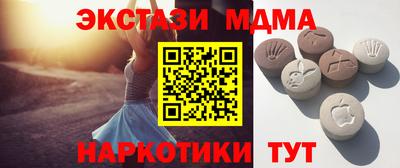 крисы Наро-Фоминск