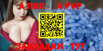 крисы Наро-Фоминск