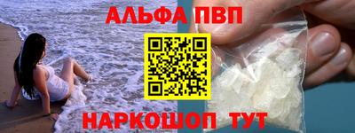 крисы Наро-Фоминск