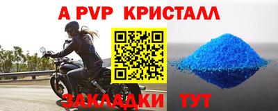 прущие крисы Нарткала