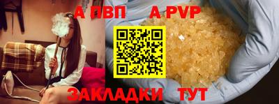 крисы Наро-Фоминск