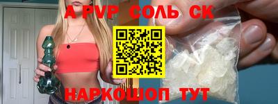 крисы Наро-Фоминск