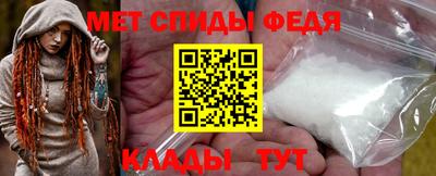 меф VHQ Нальчик