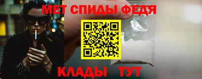 крисы Наро-Фоминск