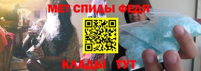 меф VHQ Нальчик