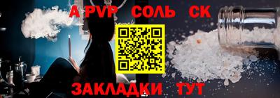 прущие крисы Нарткала