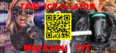 меф VHQ Нальчик