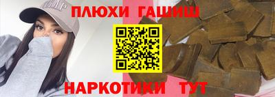 крисы Наро-Фоминск