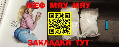 прущие крисы Нарткала