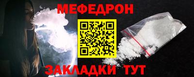 крисы Наро-Фоминск