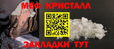 крисы Наро-Фоминск