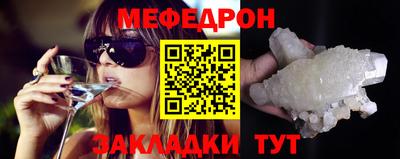 прущие крисы Нарткала