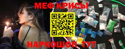 прущие крисы Нарткала