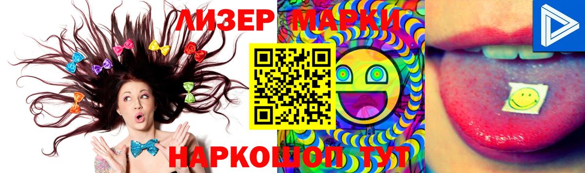 Лсд 25 экстази кислота  LSD-25 экстази  Сыктывкар  Вход с VPN 