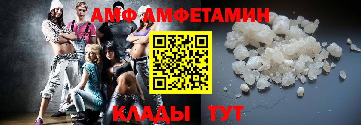 МЕТАМФЕТАМИН мет  Вход с VPN  МЕТАМФЕТАМИН мет  Сыктывкар 