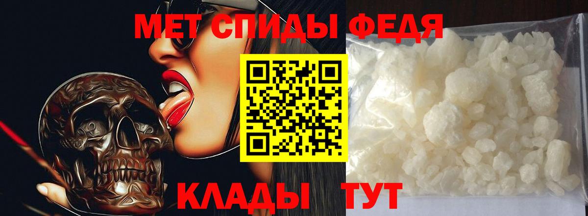 Метамфетамин Декстрометамфетамин 99.9% Сыктывкар