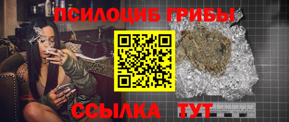 Псилоцибиновые грибы GOLDEN TEACHER  Вход с VPN  Сыктывкар  Псилоцибиновые грибы Magic Shrooms 