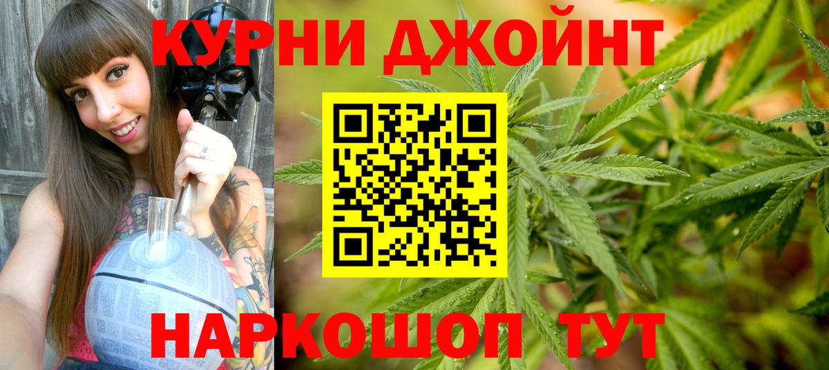 Бошки марихуана White Widow  Шишки марихуана семена  МАРИХУАНА планчик  Вход с VPN  Сыктывкар 